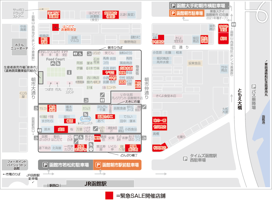 朝市マップ