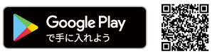スマホ朝市 GooglePlay