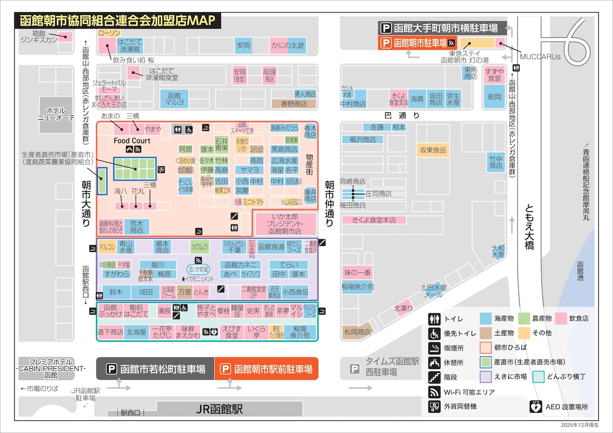 朝市マップ